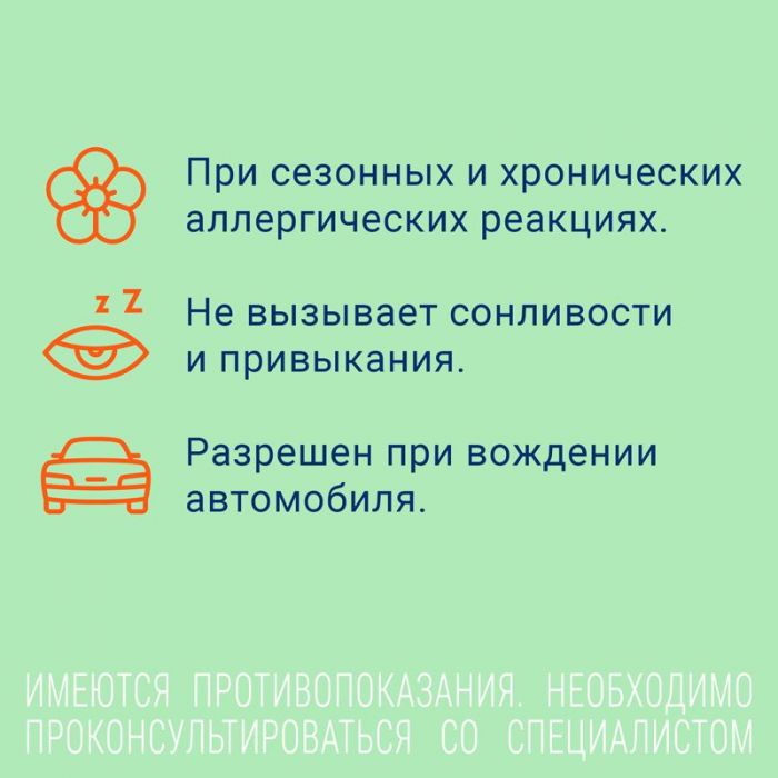 Кларидол 10мг 10 шт таблетки