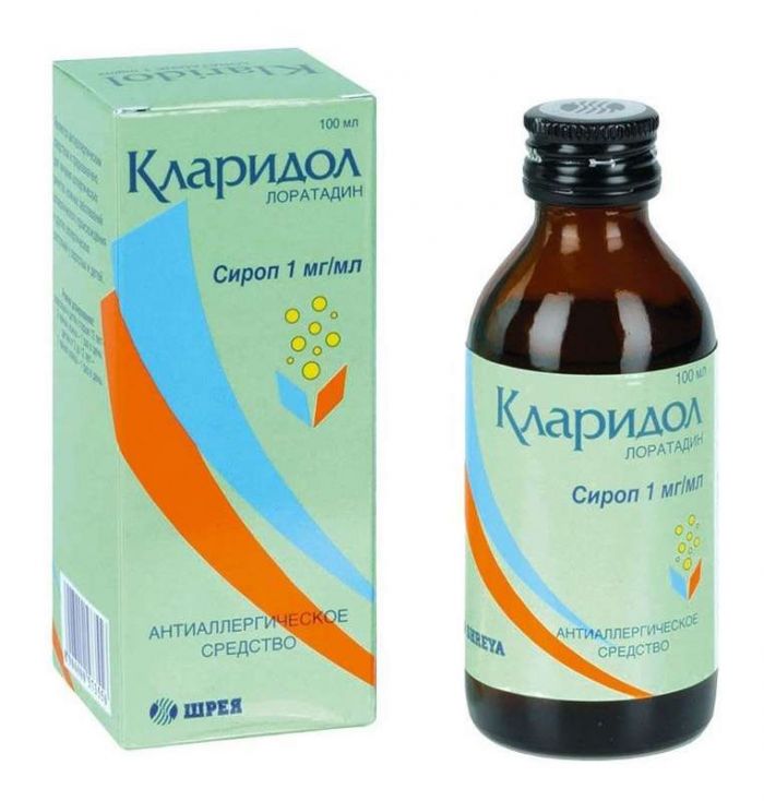Кларидол 1мг/мл 100мл сироп