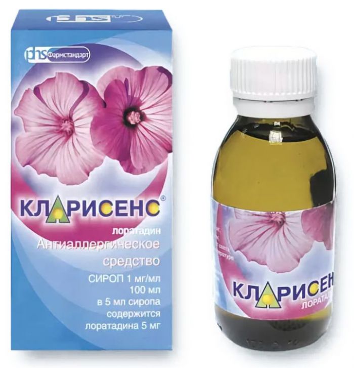 Кларисенс 1мг/мл 100мл сироп