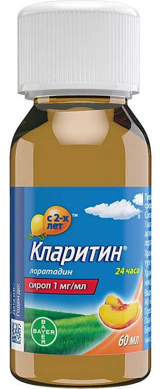 Кларитин 1мг/мл 60мл сироп
