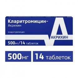 Кларитромицин-акрихин 500мг 14 шт таблетки покрытые пленочной оболочкой