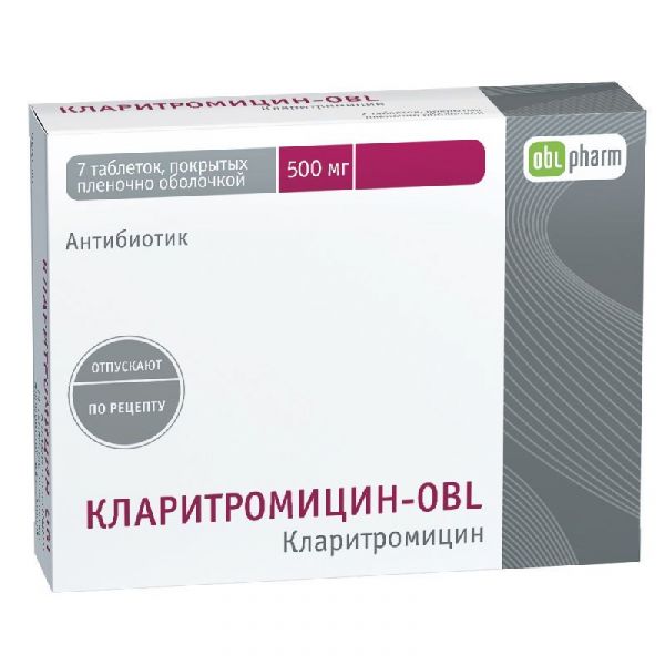 Кларитромицин-obl 500мг 7 шт таблетки покрытые пленочной оболочкой