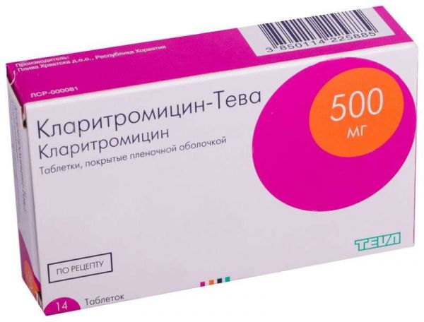 Кларитромицин-тева 500мг 14 шт таблетки покрытые пленочной оболочкой