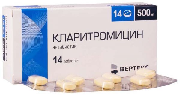 Кларитромицин-вертекс 500мг 14 шт таблетки покрытые пленочной оболочкой