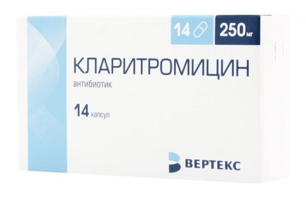 Кларитромицин 250мг 14 шт капсулы
