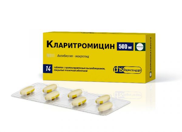 Кларитромицин 500мг 14 шт таблетки пролонгированного действия покрытые пленочной оболочкой