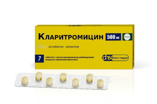 Кларитромицин 500мг 7 шт таблетки пролонгированного действия покрытые пленочной оболочкой