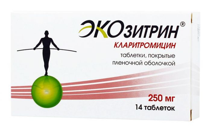 Кларитромицин экозитрин 250мг 14 шт таблетки покрытые пленочной оболочкой