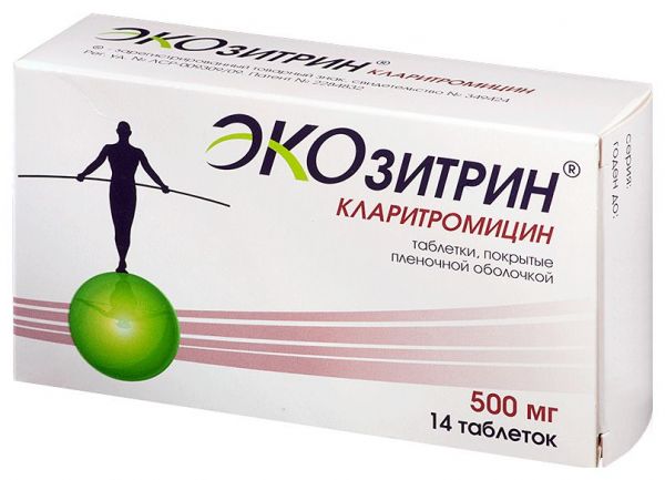 Кларитромицин экозитрин 500мг 14 шт таблетки покрытые пленочной оболочкой
