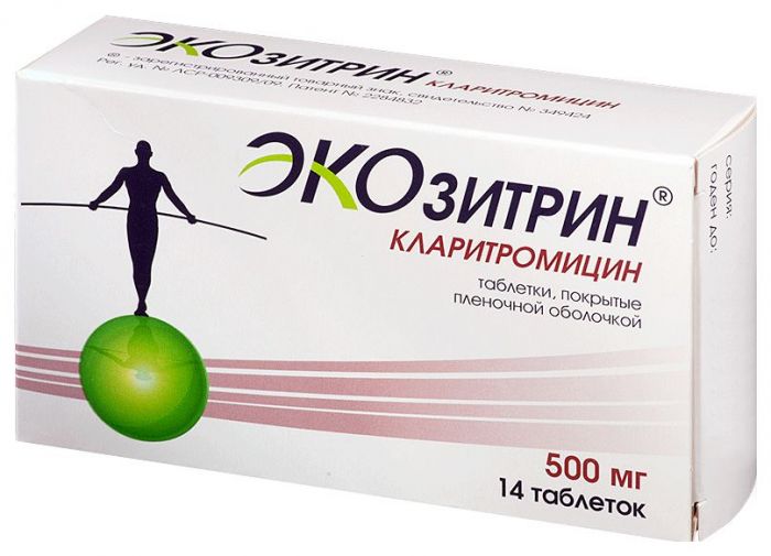 Кларитромицин экозитрин 500мг 14 шт таблетки покрытые пленочной оболочкой