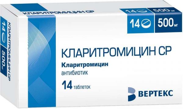 Кларитромицин ср-вертекс 500мг 14 шт таблетки пролонгированного действия покрытые пленочной оболочкой