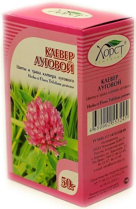 Клевер луговой трава 50г