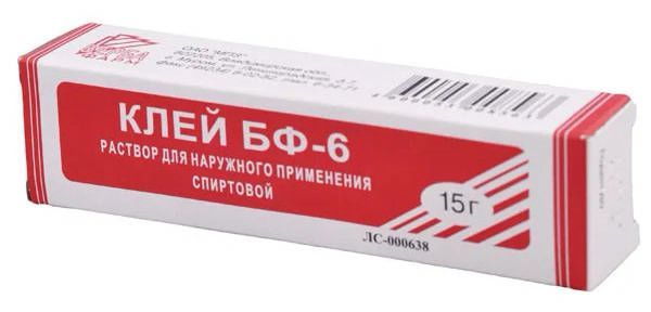 Клей бф-6 15г раствор для наружного применения спиртовой