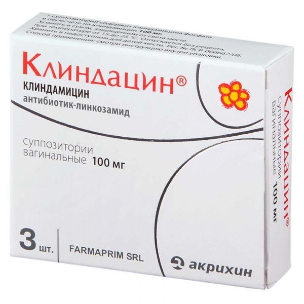 Клиндацин 100мг 3 шт суппозитории вагинальные фармаприм