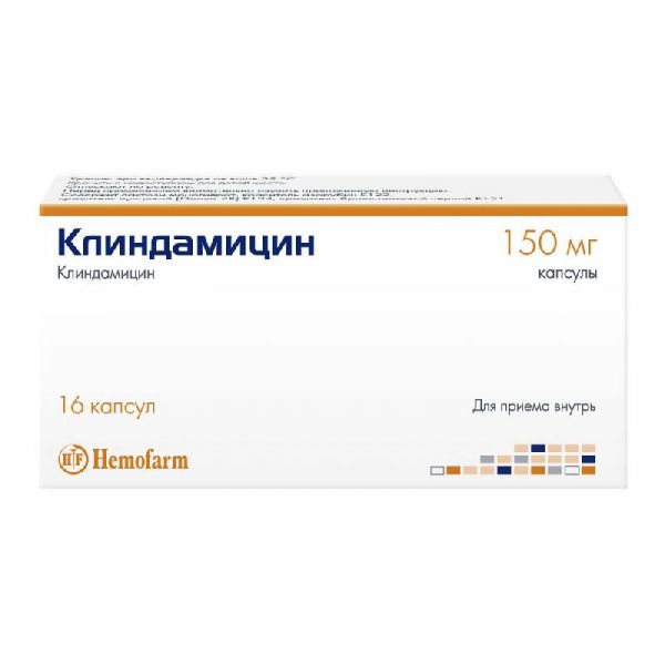 Клиндамицин 150мг 16 шт капсулы