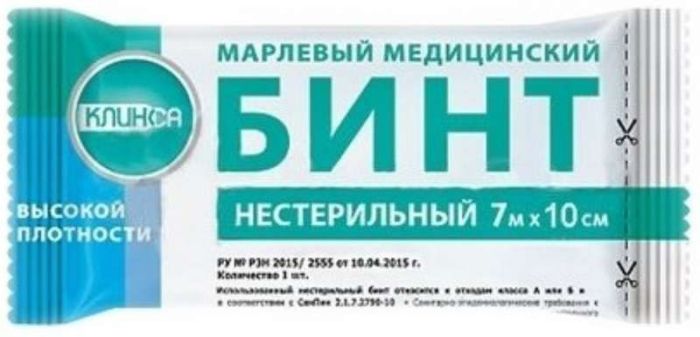 Клинса бинт нестерильный медицинский 7х10см