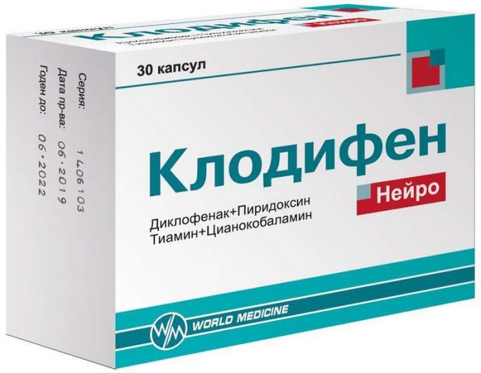 Клодифен нейро 30 шт капсулы