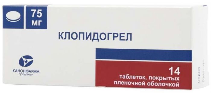 Клопидогрел 75мг 14 шт таблетки покрытые пленочной оболочкой