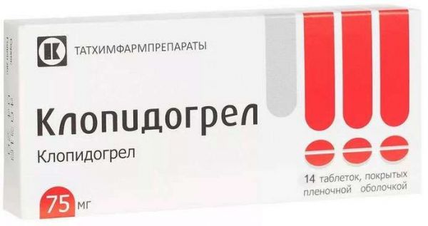 Клопидогрел 75мг 14 шт таблетки покрытые пленочной оболочкой