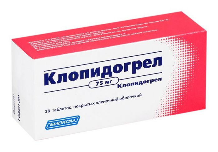 Клопидогрел 75мг 28 шт таблетки покрытые пленочной оболочкой