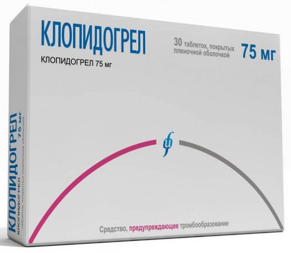 Клопидогрел 75мг 30 шт таблетки покрытые пленочной оболочкой