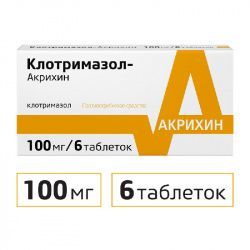 Клотримазол- акрихин 100мг 6 шт таблетки вагинальные