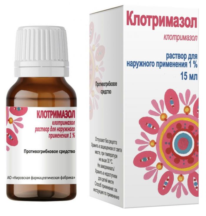 Клотримазол 1% 15мл раствор для наружного применения