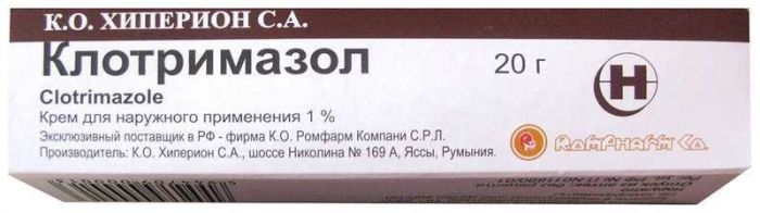 Клотримазол 1% 20г крем для наружного применения
