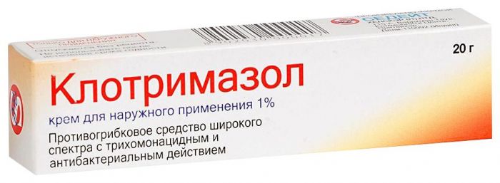 Клотримазол 1% 20г крем для наружного применения