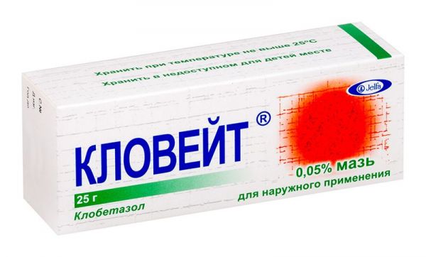 Кловейт 0,05% 25г мазь
