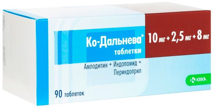 Ко-дальнева 10мг+2,5мг+8мг 90 шт таблетки