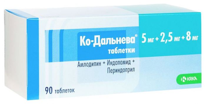 Ко-дальнева 5мг+2,5мг+8мг 90 шт таблетки