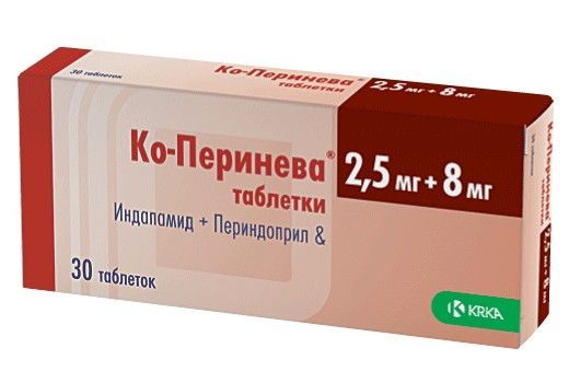 Ко-перинева 2,5мг+8мг 30 шт таблетки