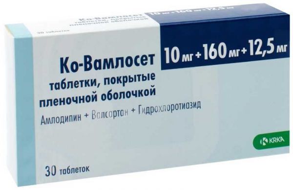 Ко-вамлосет 10мг+160мг+12,5мг 30 шт таблетки покрытые пленочной оболочкой