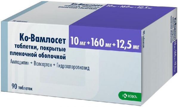 Ко-вамлосет 10мг+160мг+12,5мг 90 шт таблетки покрытые пленочной оболочкой