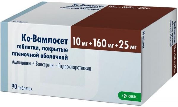 Ко-вамлосет 10мг+160мг+25мг 90 шт таблетки покрытые пленочной оболочкой
