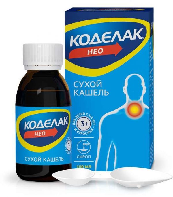 Коделак нео 100мл сироп