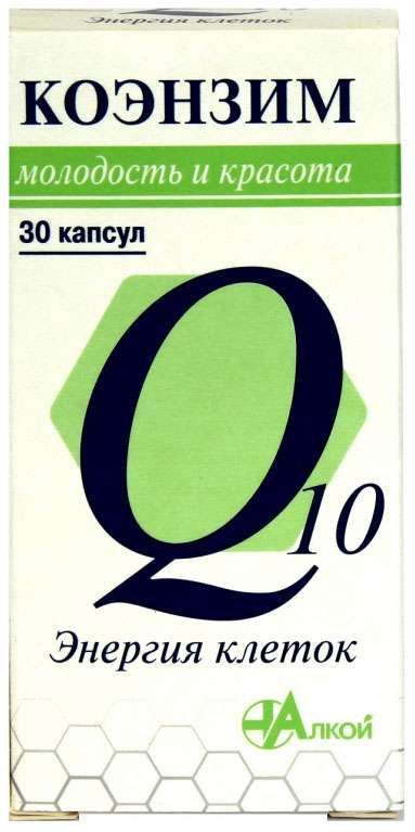 Коэнзим q10 капсулы 0,5г энергия клеток 30 шт