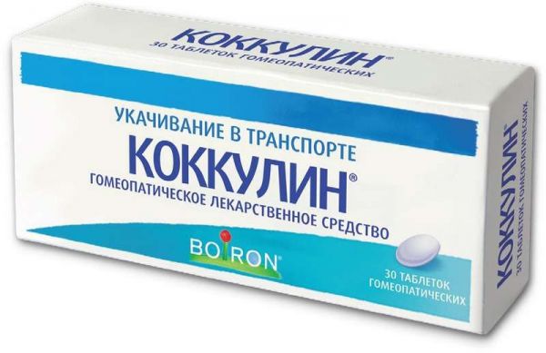 Коккулин 30 шт таблетки для рассасывания