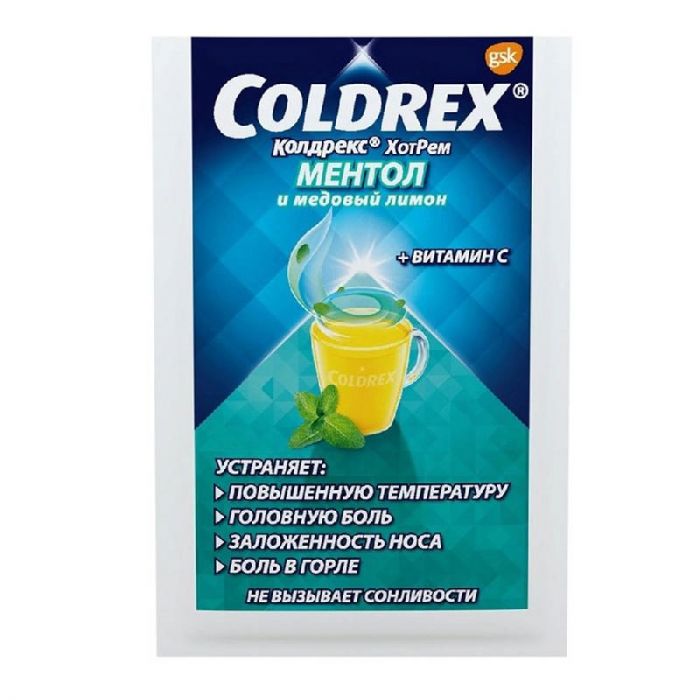Колдрекс хотрем ментол и медовый лимон при простуде и гриппе, порошок, 10 пакетиков