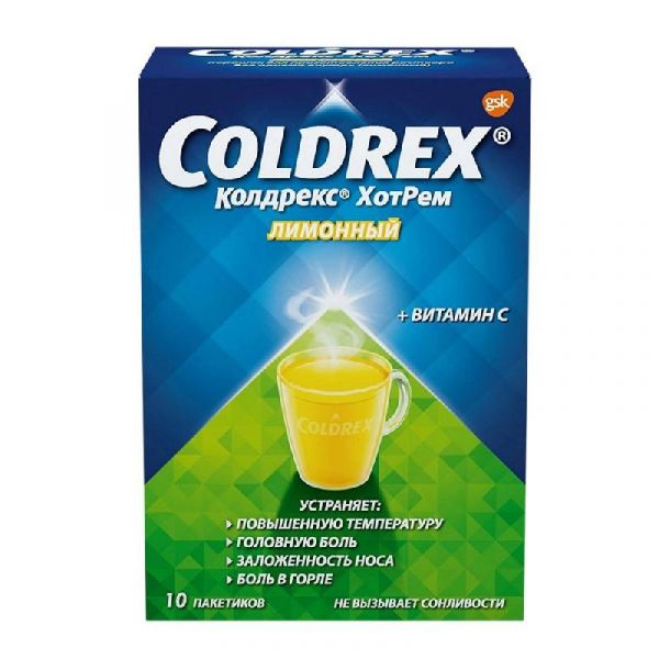 Колдрекс хотрем при простуде и гриппе со вкусом лимона, порошок, 10 пакетиков