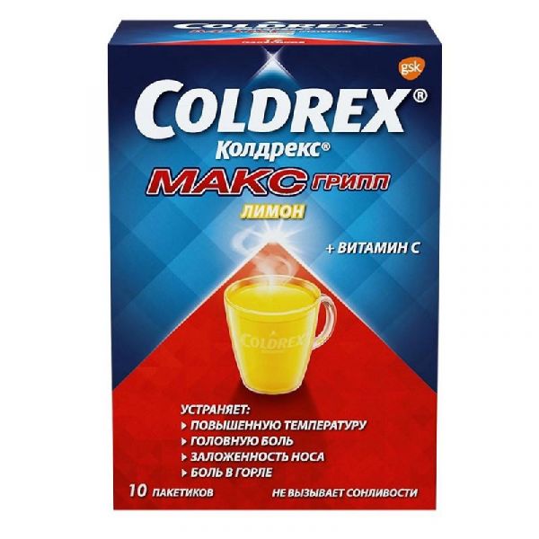 Колдрекс максгрипп при простуде и гриппе со вкусом лимона, порошок, 10 пакетиков
