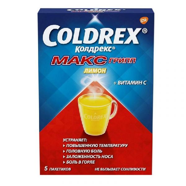 Колдрекс максгрипп при простуде и гриппе со вкусом лимона, порошок, 5 пакетиков
