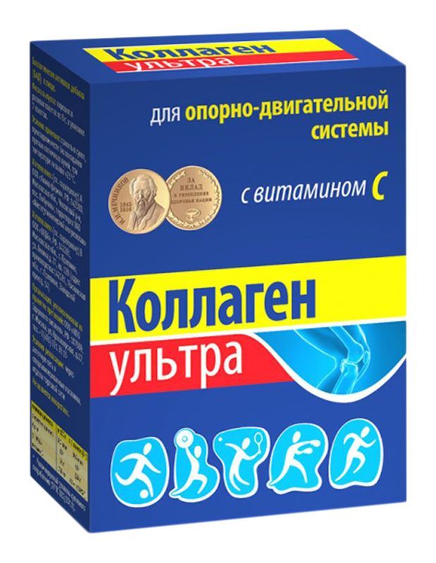 Коллаген ультра 8г 7 шт пакет