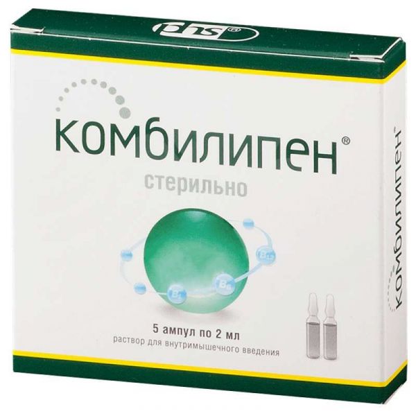 Комбилипен 2мл 5 шт раствор для инъекций