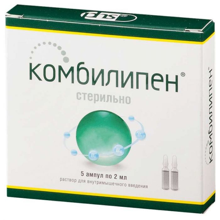 Комбилипен 2мл 5 шт раствор для инъекций