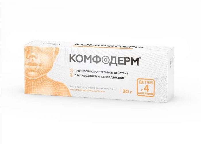 Комфодерм 0,1% 30г мазь для наружного применения