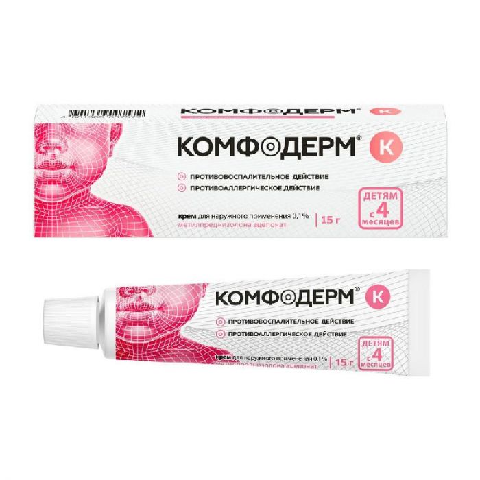 Комфодерм к 0,1% 15г крем для наружного применения