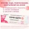 Комфодерм к 0,1% 15г крем для наружного применения