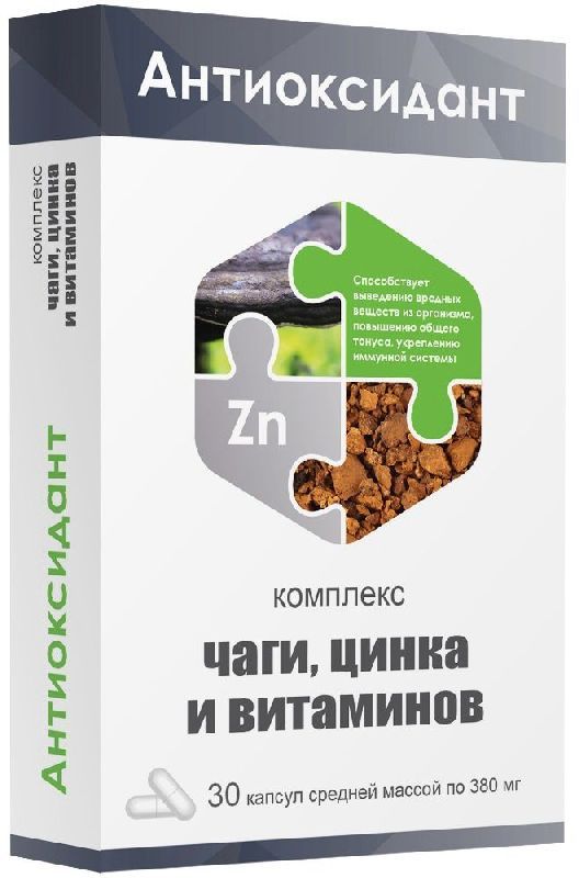 Комплекс чаги, цинка и витаминов капсулы 30 шт